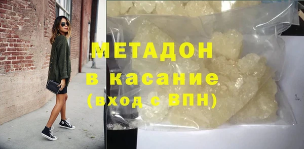 MDMA Верхний Тагил